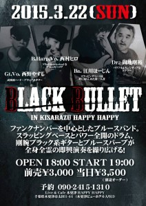 2015年3月22日BlackBullet Live 木更津HAPPY HAPPY