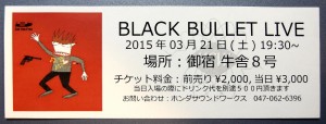 2015年3月21日BlackBullet Live御宿 牛8(ぎゅうはち)