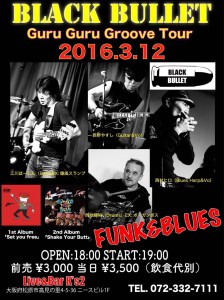 2016年3月12日BlackBullet Live ! 大阪K’s2